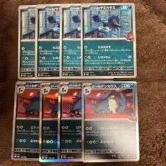 ロケット団のヤミカラス　ロケット団のドンカラス