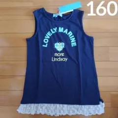 Lindsay リンジィ 裾レース付きタンクトップ サイズ160