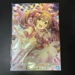 ウマ娘 一番くじ7弾 C賞 イラストボード スマートファルコン