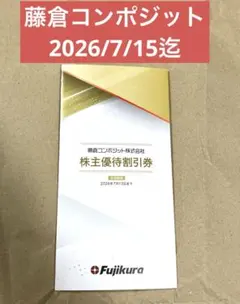 2026年最新】アシックス 優待割引券 40の人気アイテム - メルカリ