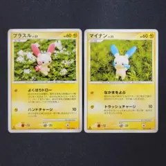 プラスル LV.33 マイナン LV.33 連番2枚セット ポケモンカード - メルカリ