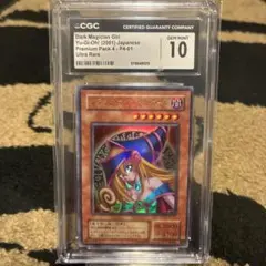 CGC10 遊戯王　ブラックマジシャンガール　P4-01　レプリカ　PSA10のサムネイル