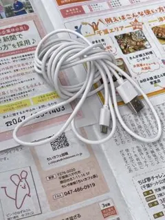 【新品】USB-A to micro-B ホワイトケーブル