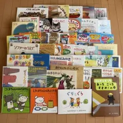 絵本50冊　まとめ売り