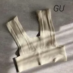 ビスチェ　ベスト　ジレ　GU 白　ニット　L