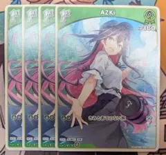 ホロライブ　AZKi 1st 4枚