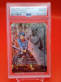 グラジオ SR PSA10 [SM4S 055/050]「覚醒の勇者」 - メルカリ