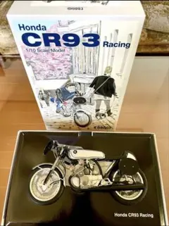 1/10 エブロ ホンダ CB92 ブラックフレーム 絶版レア物 未展示品