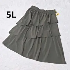 新品 大きいサイズ 5L おかだゆり ティアードスカート 濃緑 着痩せ