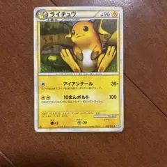 チルタリス UR BW6 コールドフレア 065/059 - メルカリ