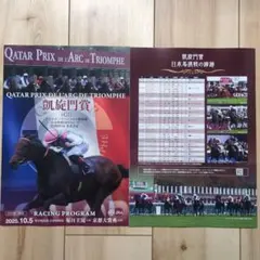 KIRA様 リクエスト 2点 まとめ商品