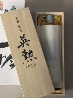 英勲 純米大吟醸 一吟 720m 齊藤酒造のサムネイル