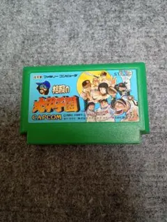 Item thumbnail for item f0c96bd6-a143-419a-934a-07e57b3b9f9f