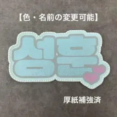 2025年最新】kpop ネームボードの人気アイテム - メルカリ