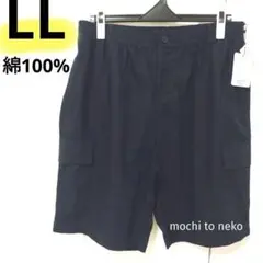 新品 綿100％キャンバスカーゴパンツ 紺LL コットンハーフパンツ しまむらのサムネイル