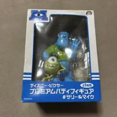 TOMY モンスターズインク おしゃべりモンスターキット【サリーVer