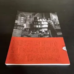 Item thumbnail for item 4618be71-c508-4e22-938a-bd7fb35fe9eb