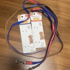 DAISO 犬用リード 120cm 青 赤 茶色のサムネイル