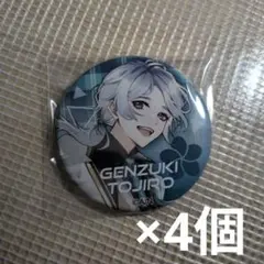 弦月藤士郎 VΔLZ 缶バッジ