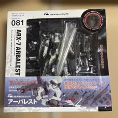爆丸【 ノヴァ・ヘリオスMKⅡ】開封品 ゲートカード付き - メルカリ