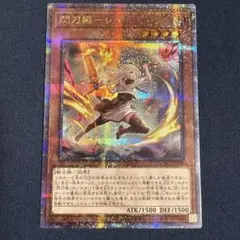 2026年最新】閃刀姫 レイ シクの人気アイテム - メルカリ