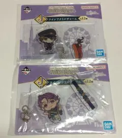 Fate/Grand Order ツインアクリルチャーム　一番くじ　J賞
