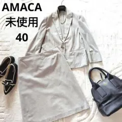 2025年最新】アマカ セットアップの人気アイテム - メルカリ