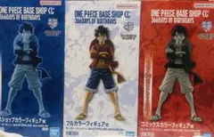 ワンピースベースショップ 一番くじ ルフィ　フィギュア　3体セット