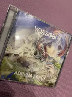 YOASOBI アドレナ／BABY