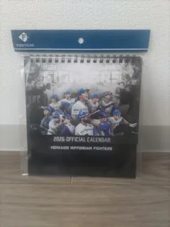 入手困難 北海道日本ハムファイターズの2026年公式カレンダー・卓上版