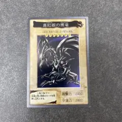遊戯王 アームドドラゴン 万丈目 準 字レア R トークン パック3 TK03