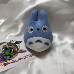 ジブリパークとジブリ展/会場限定販売キーホルダー★となりのトトロ