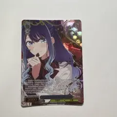 ヴァイス Happy Valentines Day 黒川あかね SR星2 Happy Valentines Day 黒川あかね SR ヴァイス - メルカリ
