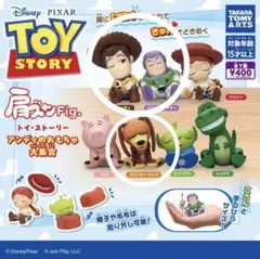 肩ズンFig. トイストーリー　ウッディ　バズ　スリンキー　3点セット