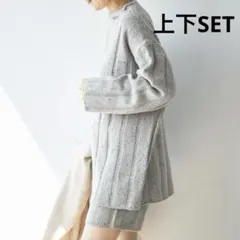 美品★Plage★les Tendre カシミヤ　上下セット　ニット　パンツ