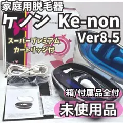 2026年最新】エムテック 光美容器 ke-nonの人気アイテム - メルカリ