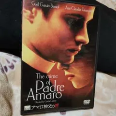 The crime of Padre Amaro DVD