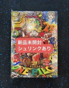 初版・新品未開封・特典付き・帯付き・シュリンク付き】ドラゴンボール