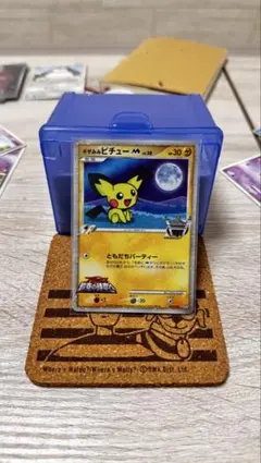 2026年最新】ギザみみピチューm lv30の人気アイテム - メルカリ