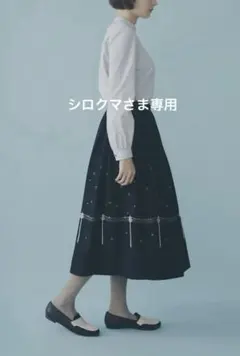 2026年最新】ミナペルホネン yuki no hiの人気アイテム - メルカリ