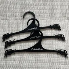 Calvin Klein 黒い衣類ハンガー 3本セット