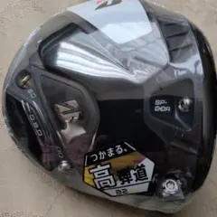 2026年最新】B2HT ドライバー ヘッドのみの人気アイテム - メルカリ