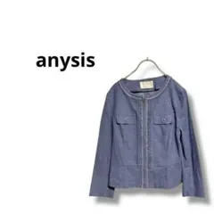 【エニシィス】ノーカラージャケット　薄手　カジュアル　可愛い　ブルー