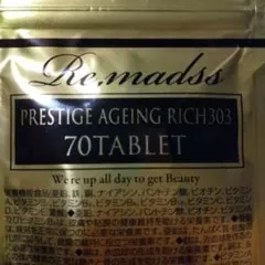 2026年最新】リマドス プレステージエイジングリッチ303の人気アイテム