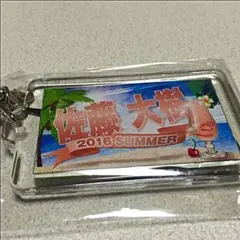 佐藤大樹 ネーム