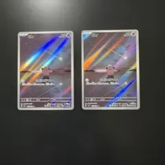 2025年最新】ピィ ar ポケカの人気アイテム - メルカリ