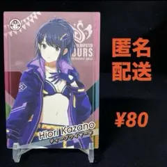 いずみ様 リクエスト 9点 まとめ商品