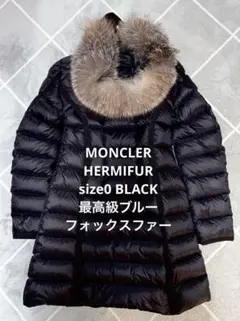 2025年最新】モンクレール エルミファーの人気アイテム - メルカリ