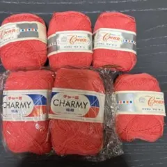 クラウン サマーヤーン チャーミ 毛糸 まとめ売り