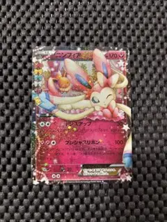 ニンフィアEX RR CP3 ポケキュンコレクション 025/032 PSA10 PSA10】ニンフィアEX RR CP3 ポケキュン025/032 PSA10